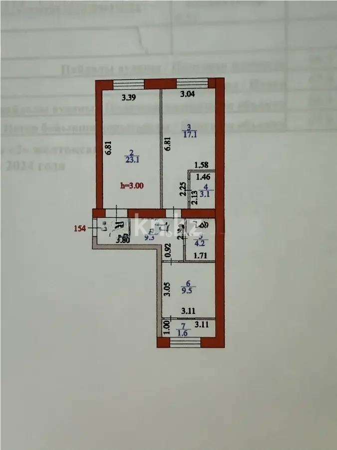 Продажа 2-комнатной квартиры, 67.9 м² в Астане - фото 5