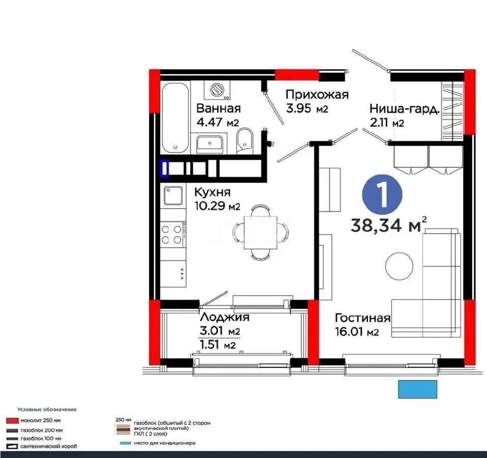 Продажа 1-комнатной квартиры, 38.34 м², ул. Е-321, дом  6/2 - Продажа квартир в Астане без посредников с фото фото 1 из 1