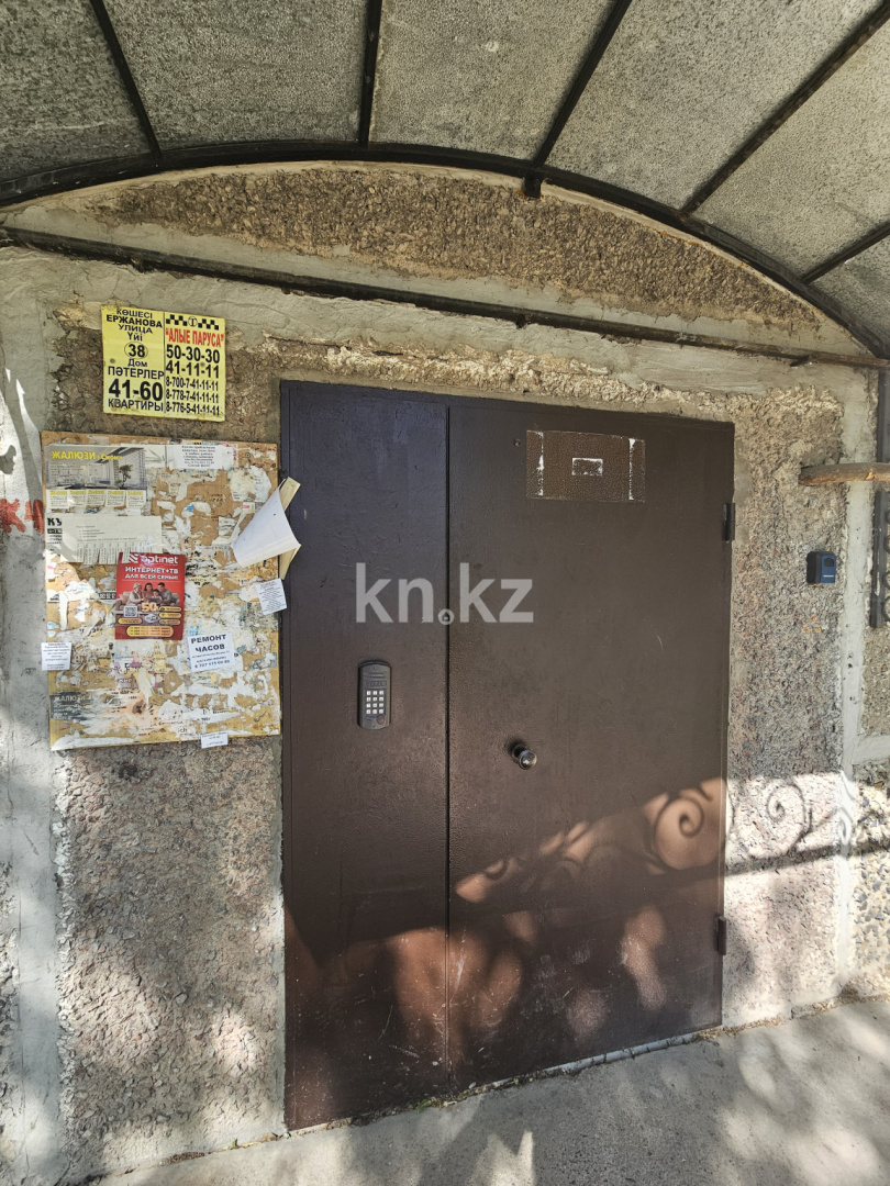 Продажа 1-комнатной квартиры, 31.4 м² - Продажа квартир в панельном доме в Караганде фото 17 из 18