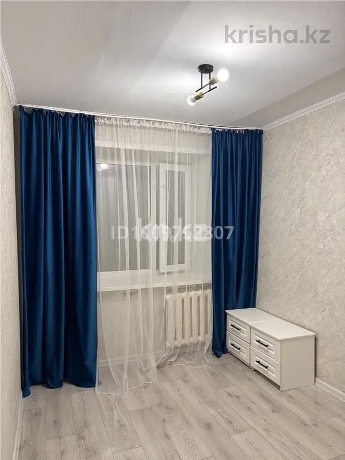 Продажа 3-комнатной квартиры, 60 м² - Продажа недвижимости в Караганде - страница 5 фото 3 из 6