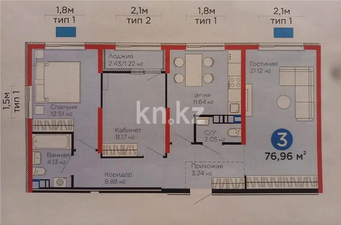 Продажа 3-комнатной квартиры, 76.96 м² - Продажа  трехкомнатных квартир в новостройках Алматы с фото - страница 10 фото 1 из 1