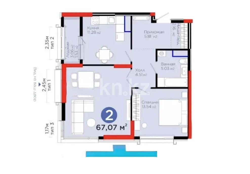 Продажа 2-комнатной квартиры, 67.07 м² - Продажа  двухкомнатных квартир в новостройках Астаны без посредников фото 1 из 1