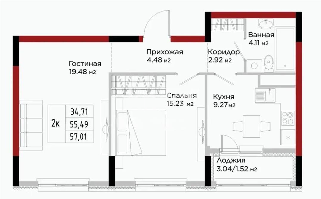 Продажа 2-комнатной квартиры, 57 м² в Астане