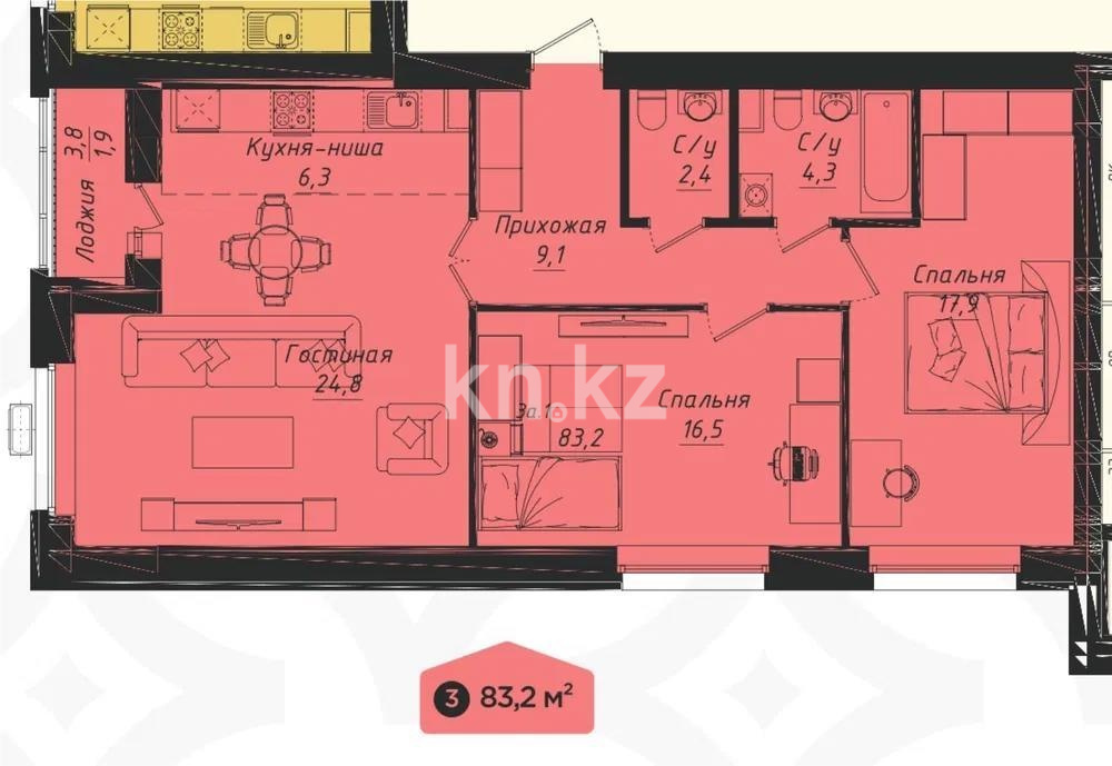 Продажа 3-комнатной квартиры, 83 м² в Астане