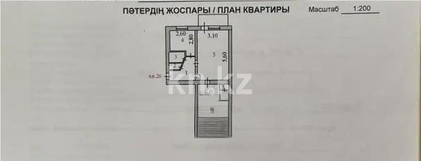 Продажа 2-комнатной квартиры, 44.3 м² - Продажа квартир в р-не Байконур Астаны фото 6 из 6