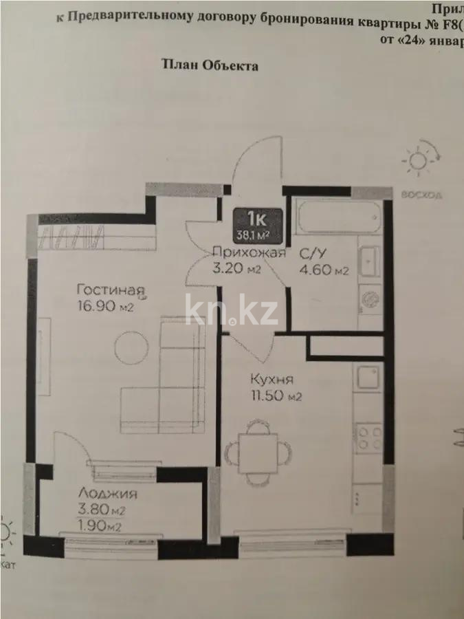 Продажа 1-комнатной квартиры, 38.1 м², ул. Е-36, дом  9 - Продажа квартир в Казахстане фото 1 из 1