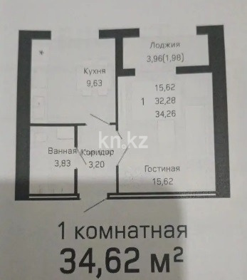 Продажа 1-комнатной квартиры, 35 м² - Продажа квартир в Астане - страница 13 фото 1 из 1