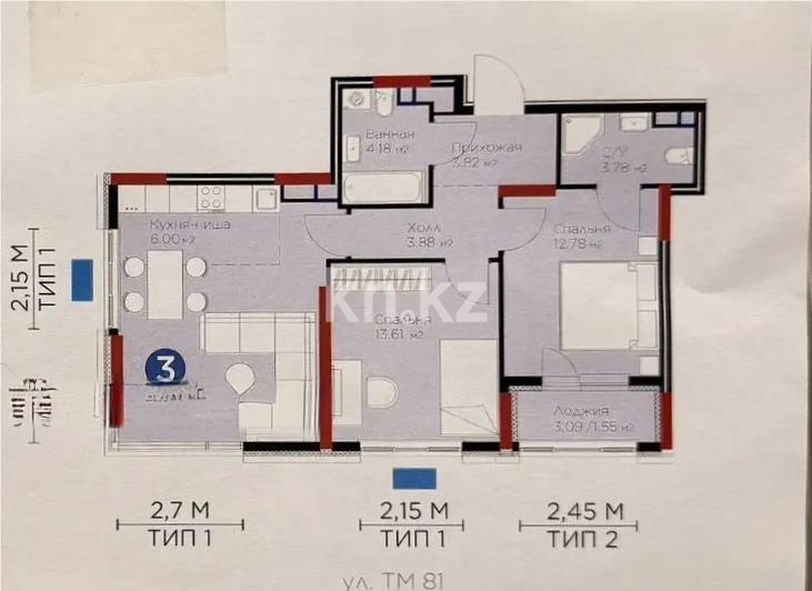 Продажа 3-комнатной квартиры, 68.2 м² в Астане - фото 2