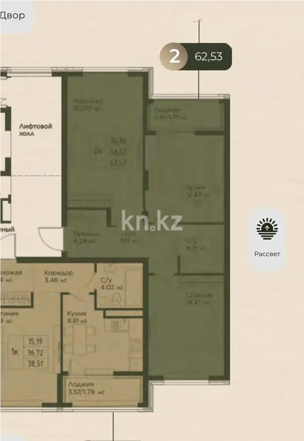 Продажа 3-комнатной квартиры, 63 м² в Астане