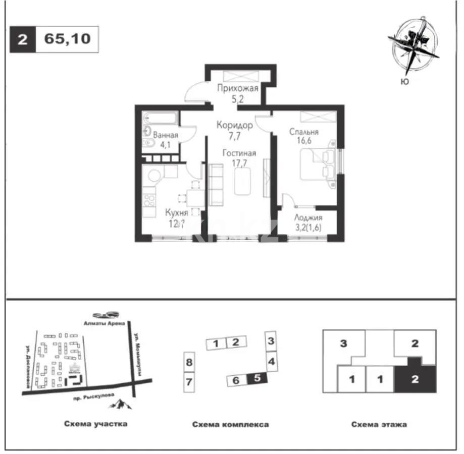 Продажа 2-комнатной квартиры, 65.1 м², ул. Рыскулова, дом  2б/1 - Продажа квартир в новостройках Алматы без посредников с фото фото 1 из 1