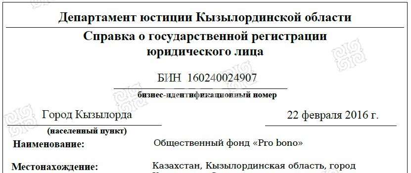 Продажа бизнеса, 150 м² - Продажа действующего бизнеса в Казахстане - страница 2 фото 1 из 2