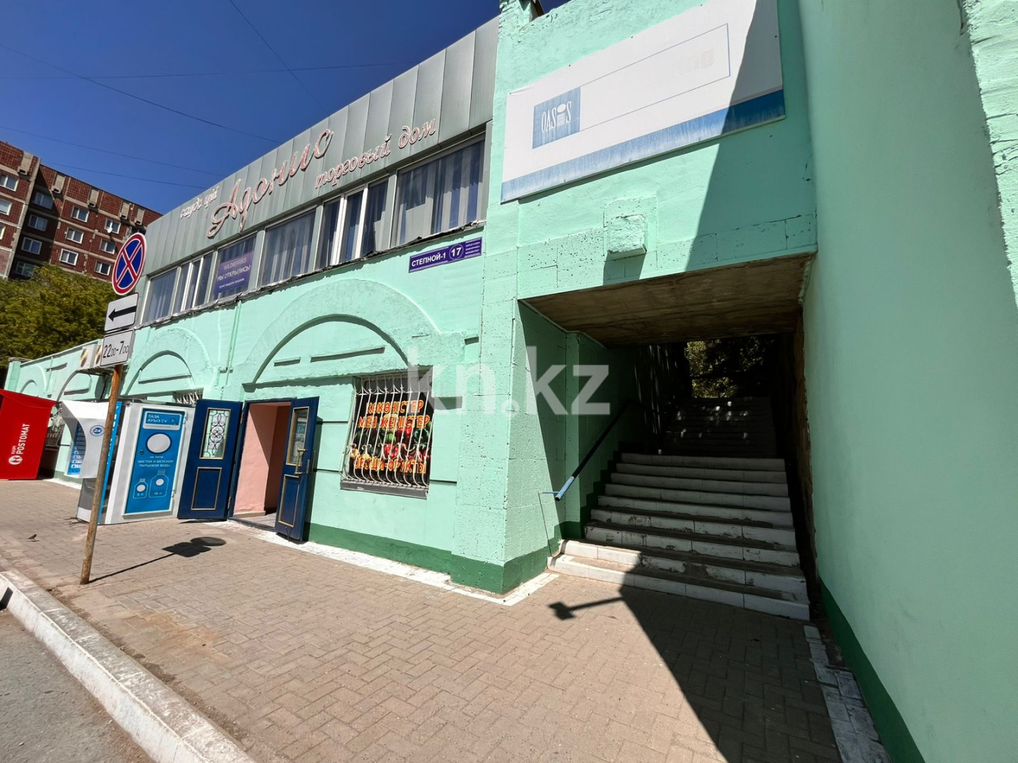 Продажа , 423 м², мкр-н Степной-1, дом  17 - Продажа офисных и торговых помещений в Караганде фото 1 из 9