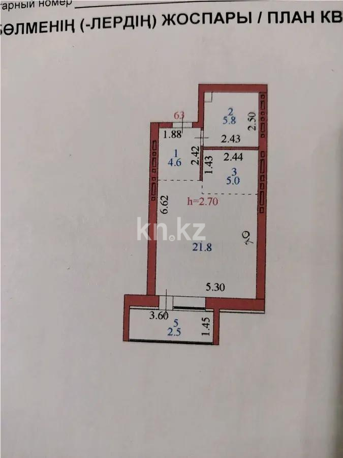 Продажа 1-комнатной квартиры, 39.7 м² в Астане