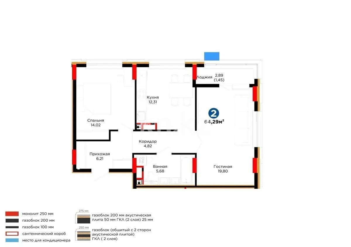 Продажа 2-комнатной квартиры, 64.3 м² в Астане