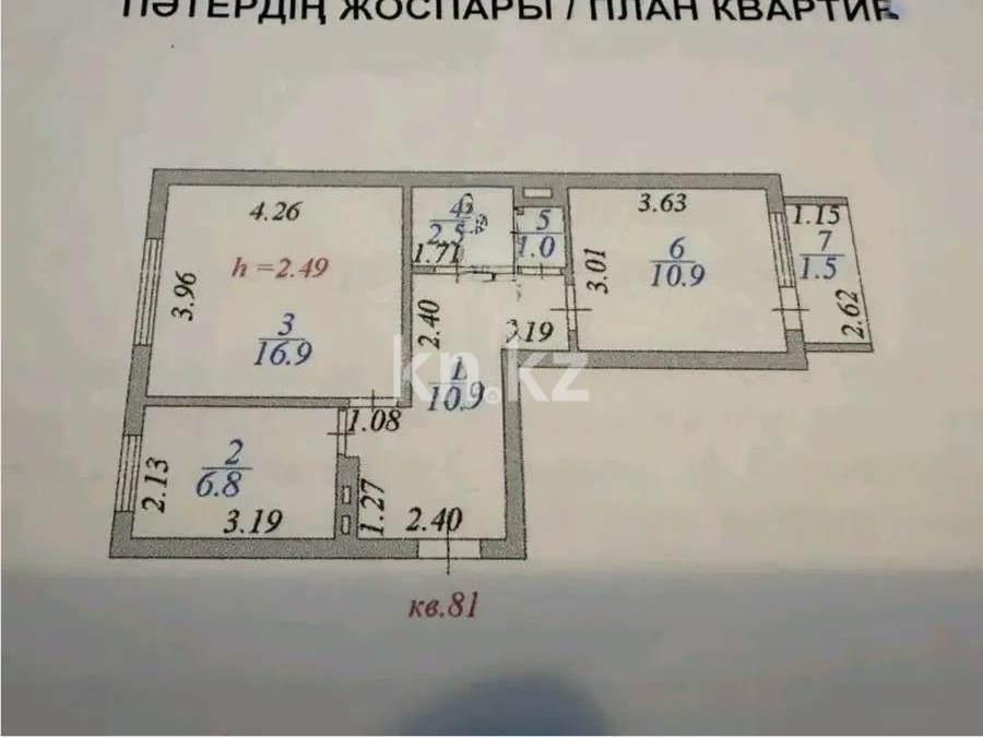 Продажа 2-комнатной квартиры, 50.4 м² в Астане - фото 6