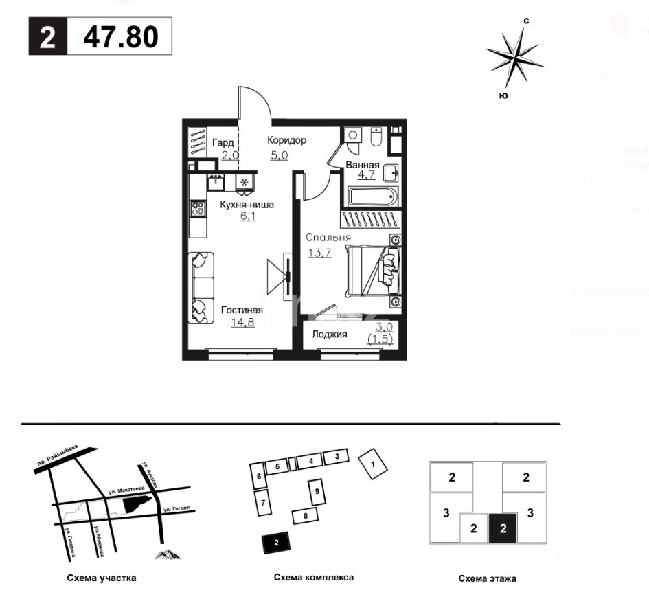 Продажа 2-комнатной квартиры, 48 м², ул. Ауэзова, дом  3г/2 - ул. Гоголя в Алматы