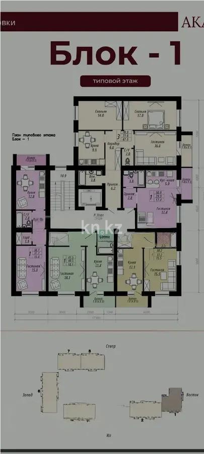 Продажа 1-комнатной квартиры, 39 м², ул. Бейбарыс Султан, дом  15а - Продажа  однокомнатных квартир в Астане без посредников с фото фото 2 из 2