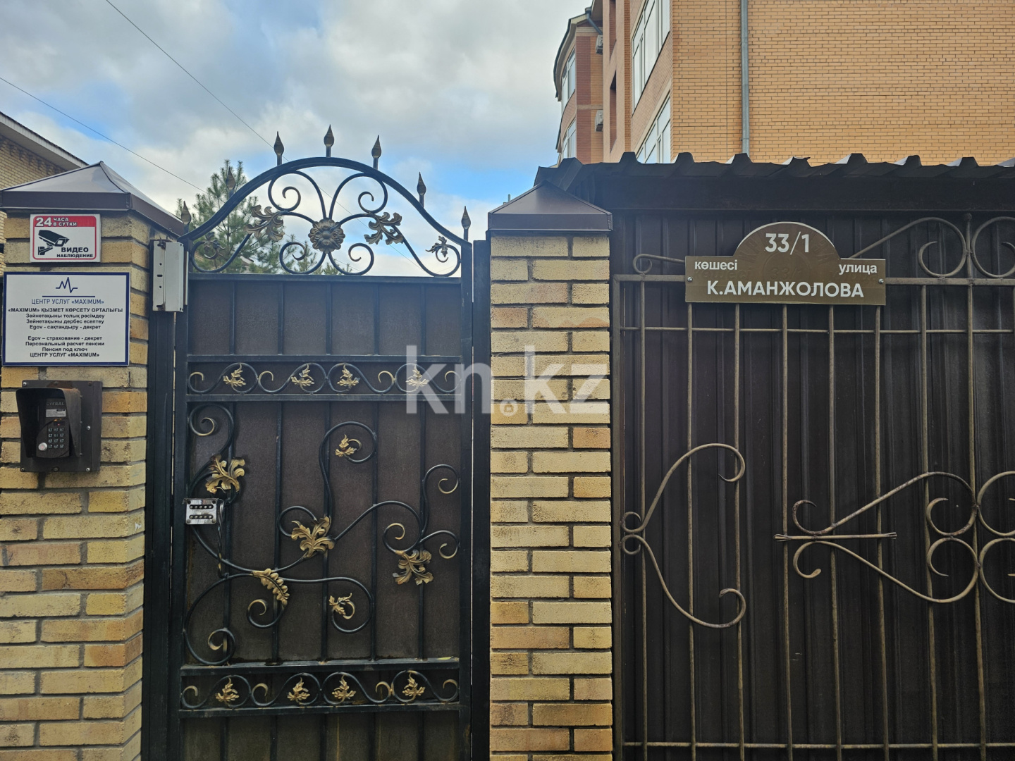 Продажа , 45 м², ул. Аманжолова, дом  33/1 - Продажа офисных и торговых помещений в Караганде фото 16 из 17