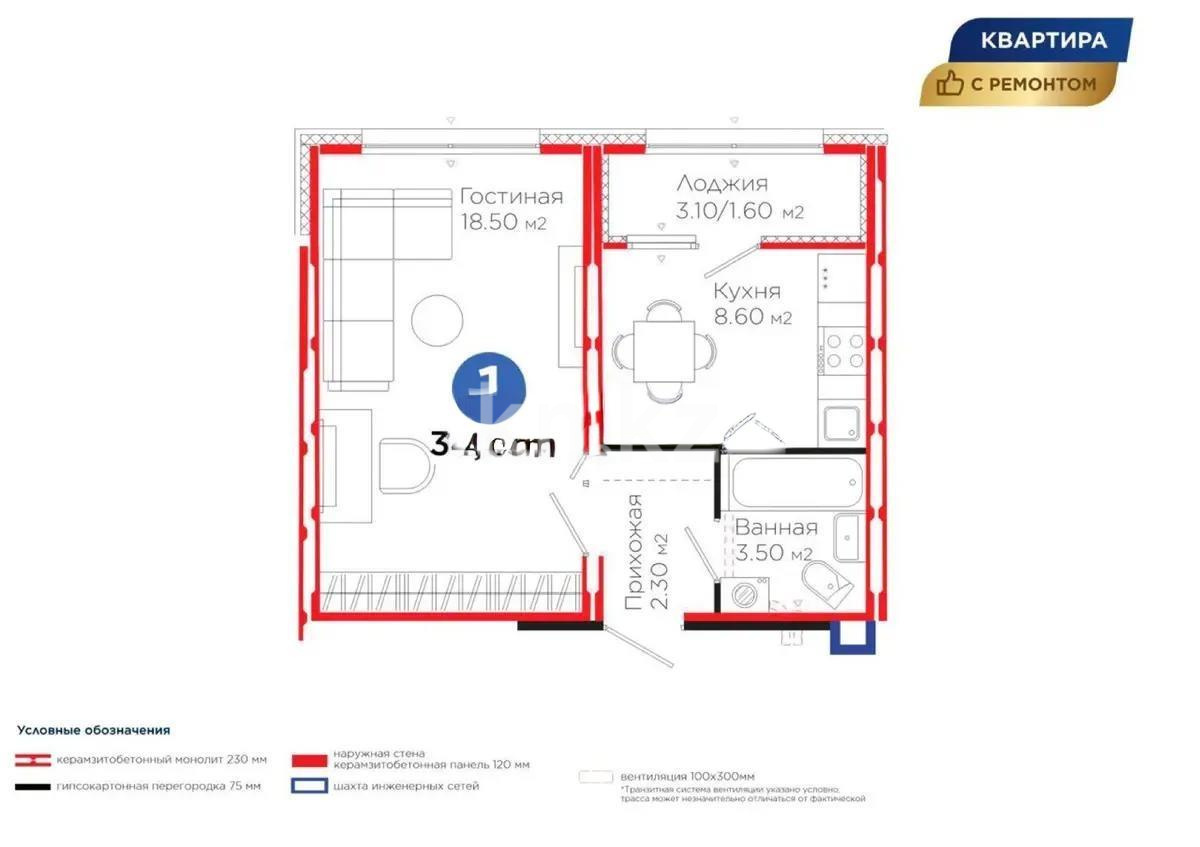 Продажа 1-комнатной квартиры, 34.45 м², ул. Е-103, дом  5 - Продажа квартир в Казахстане фото 1 из 1