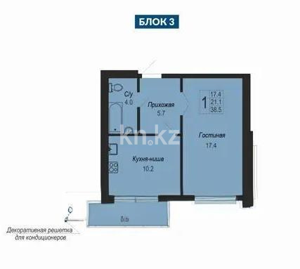Продажа 1-комнатной квартиры, 38.5 м², ул. Кургальжинское шоссе, дом  31 стр - Продажа квартир без посредников в Астане фото 1 из 1