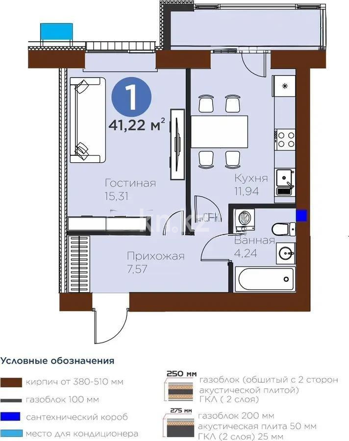 Продажа 1-комнатной квартиры, 42 м² в Астане