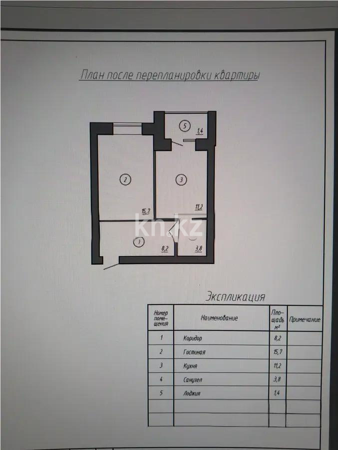 Продажа 1-комнатной квартиры, 40 м² - Аренда квартир посуточно в Атырау фото 4 из 4