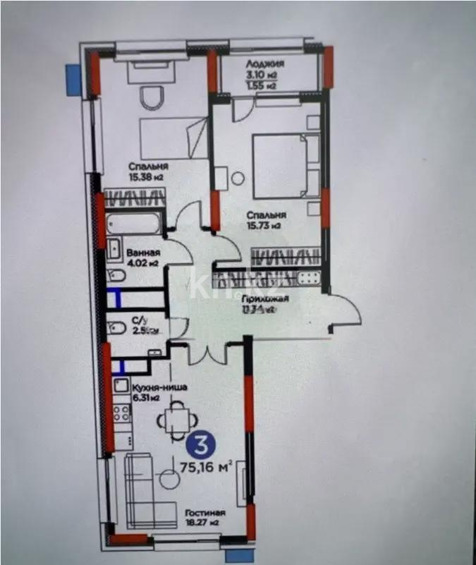 Продажа 3-комнатной квартиры, 77.18 м² в Астане - фото 7
