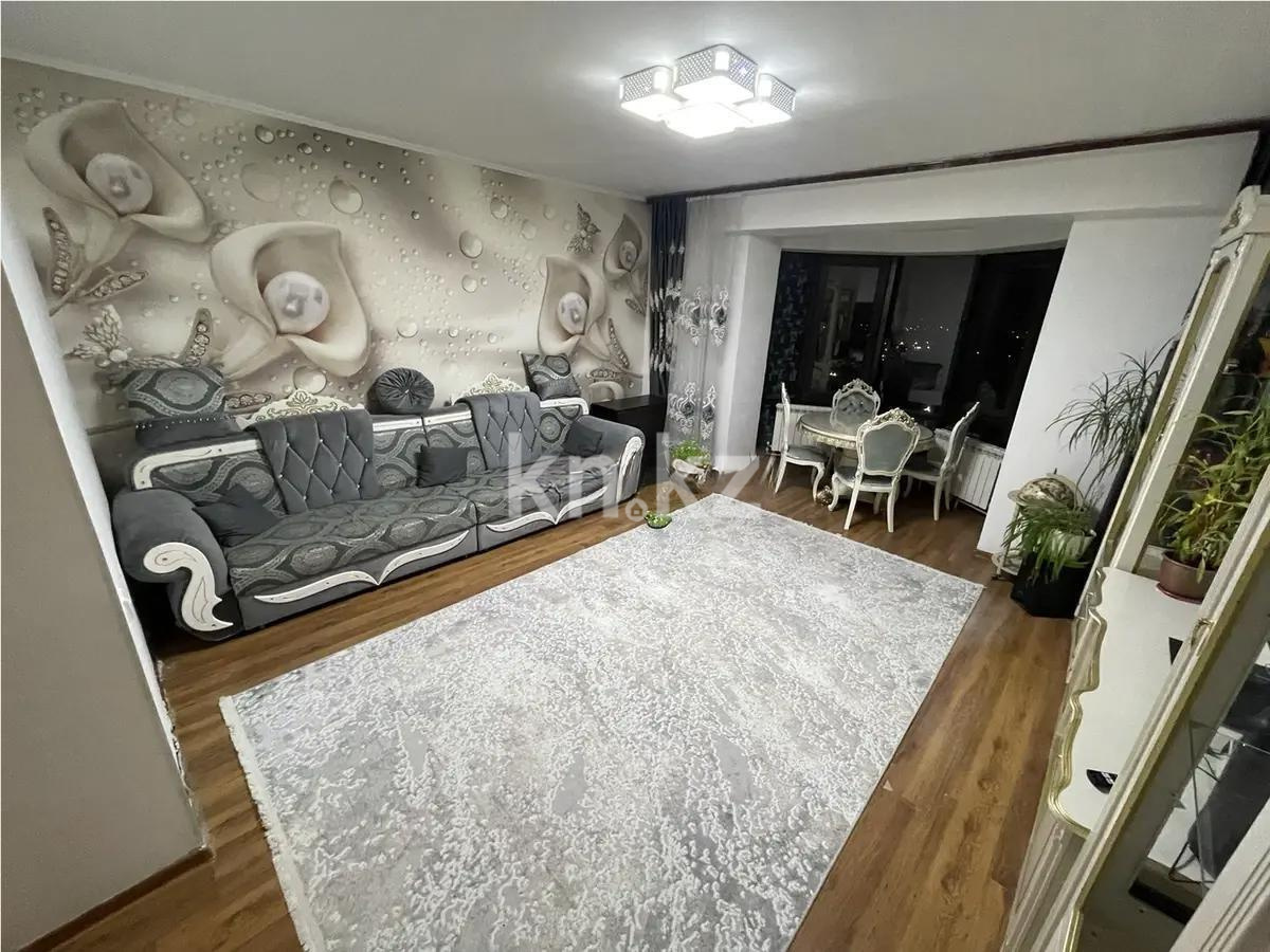 Продажа 4-комнатной квартиры, 140 м², ул. Шерхана Муртазы, дом  25 - Продажа  четырехкомнатных квартир в Алматы с фото фото 1 из 7