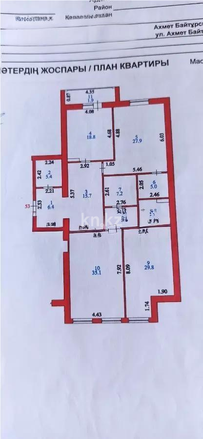 Продажа 3-комнатной квартиры, 160 м², ул. Байтурсынова, дом  27 в Астане - фото 10