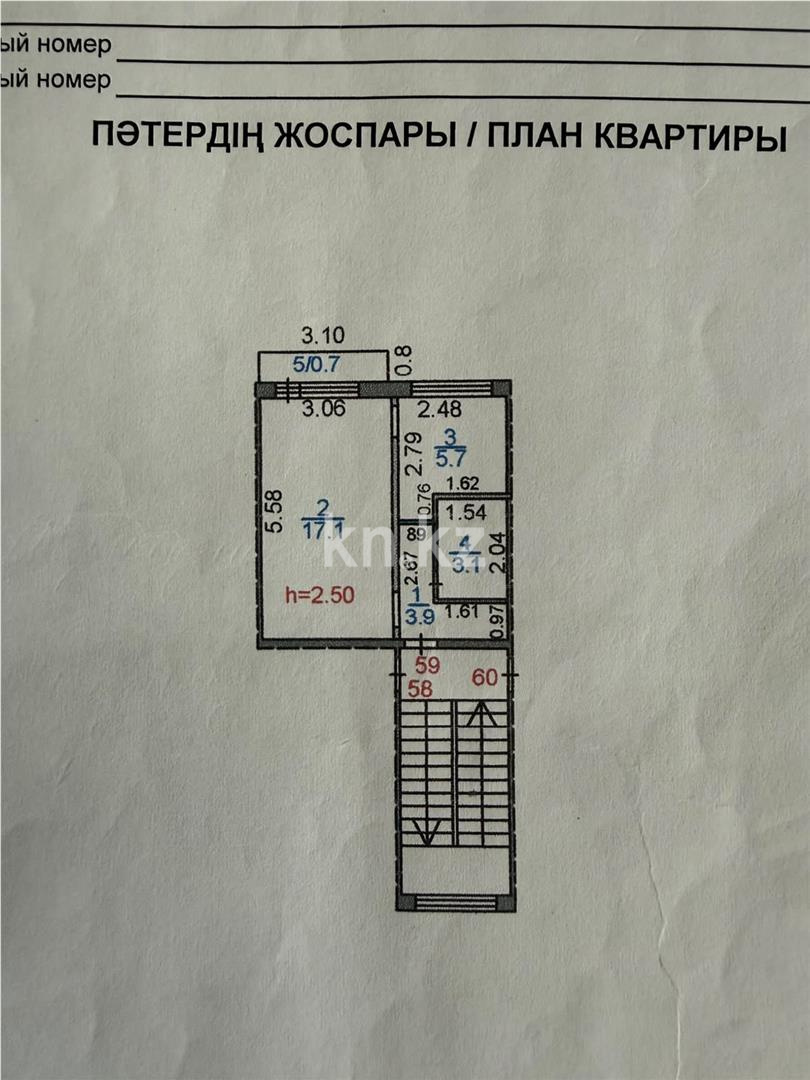 Продажа 1-комнатной квартиры, 30 м² в Караганде - фото 7