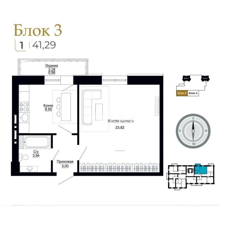 Продажа 1-комнатной квартиры, 41.29 м² в Астане