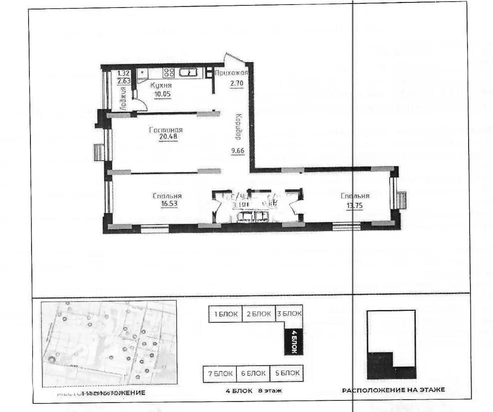 Продажа 3-комнатной квартиры, 82 м² в Астане