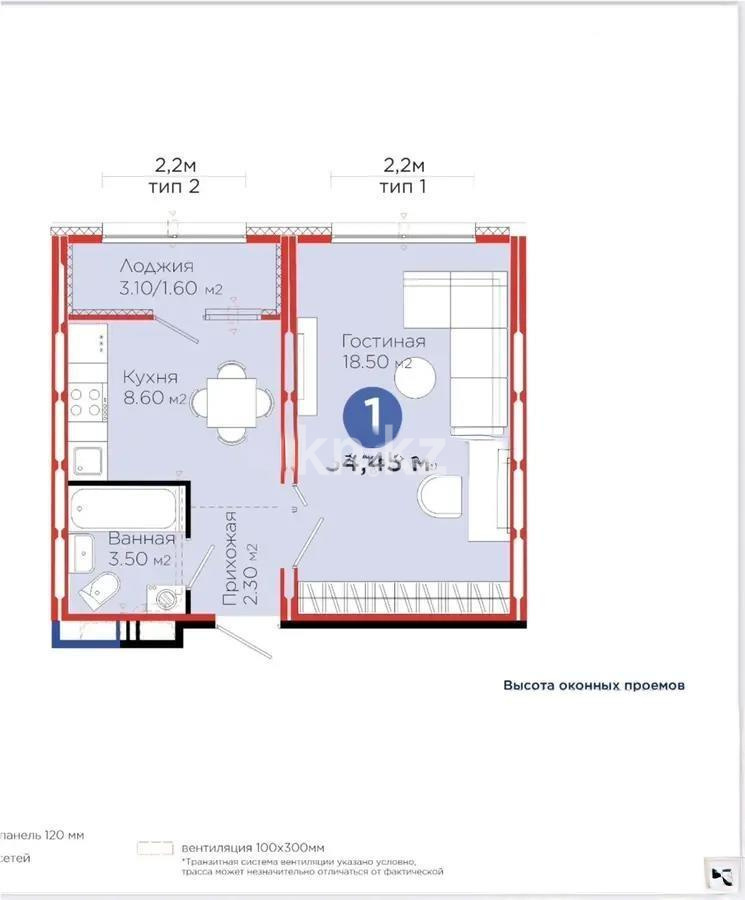 Продажа 1-комнатной квартиры, 34.45 м², ул. Е-103, дом  5 в Астане - фото 5