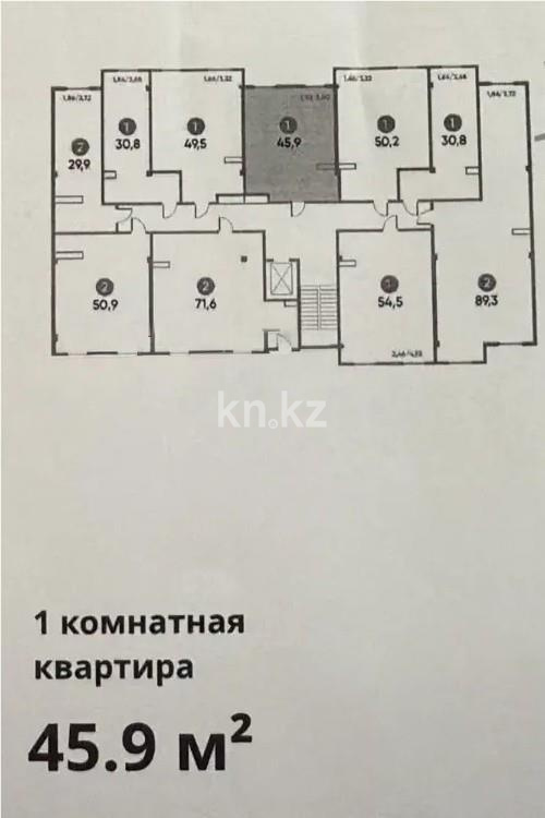 Продажа 2-комнатной квартиры, 46 м² - Недвижимость в Казахстане - страница 5 фото 1 из 1