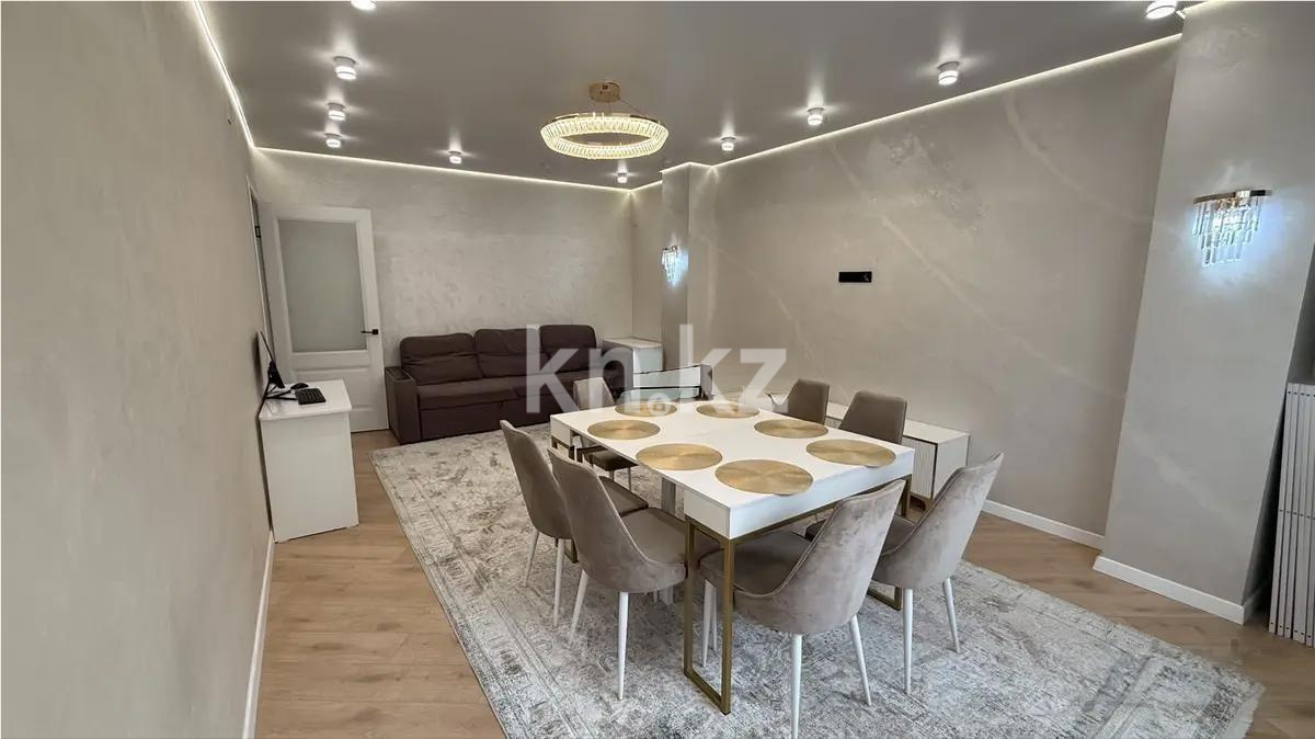 Продажа 3-комнатной квартиры, 107.5 м² - Продажа квартир в Казахстане - страница 16 фото 7 из 10
