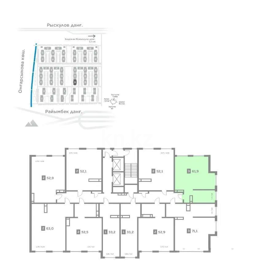 Продажа 3-комнатной квартиры, 67.1 м² - Продажа квартир в Казахстане - страница 22 фото 1 из 1