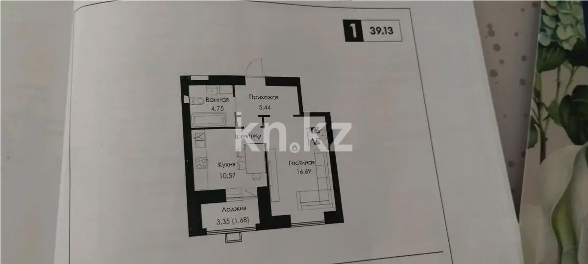 Продажа 1-комнатной квартиры, 39.73 м², ул. Сызганова, дом  1/1 - Продажа  однокомнатных квартир в Астане без посредников фото 1 из 1