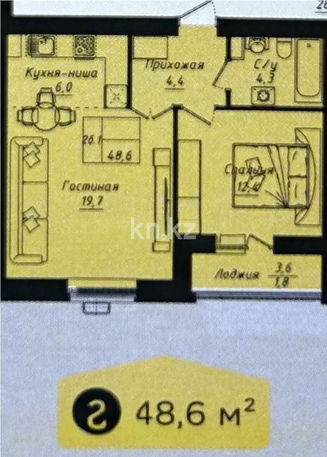 Продажа 2-комнатной квартиры, 48.6 м² в Астане
