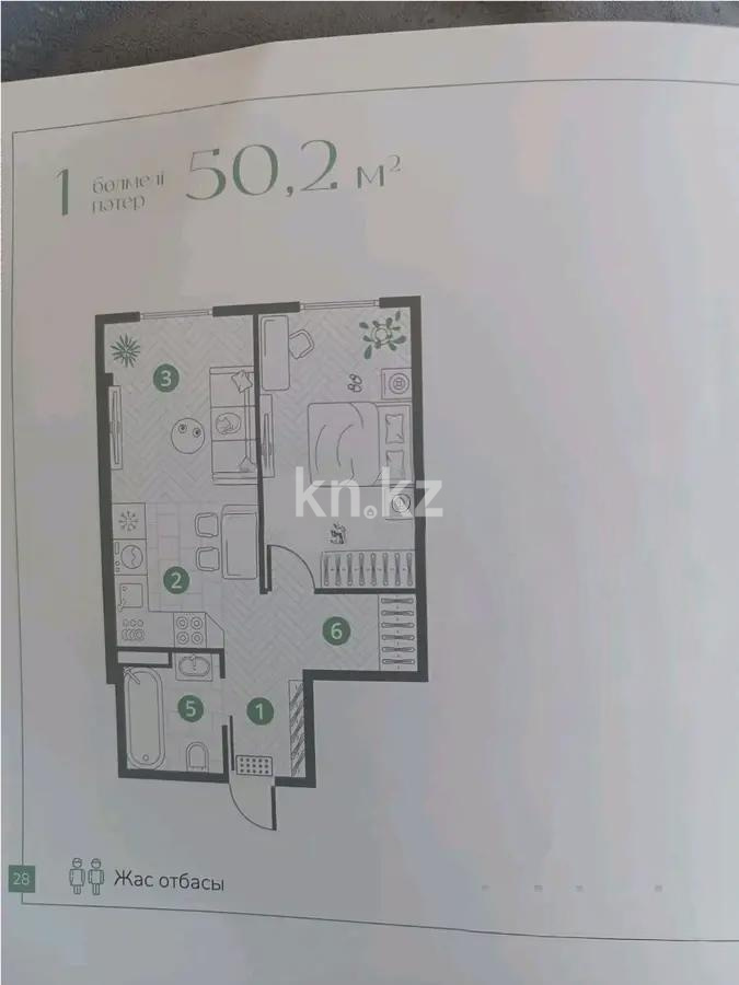 Продажа 2-комнатной квартиры, 49.5 м² - Продажа квартир в Алматы - страница 12 фото 1 из 1
