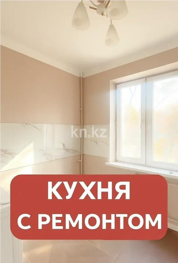 Продажа 1-комнатной квартиры, 32 м², мкр-н Айнабулак-1, дом  21 в Алматы - фото 2