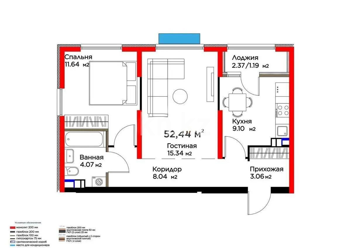 Продажа 2-комнатной квартиры, 52.4 м² - Продажа двухкомнатных квартир в Алатауском р-не Алматы фото 3 из 3