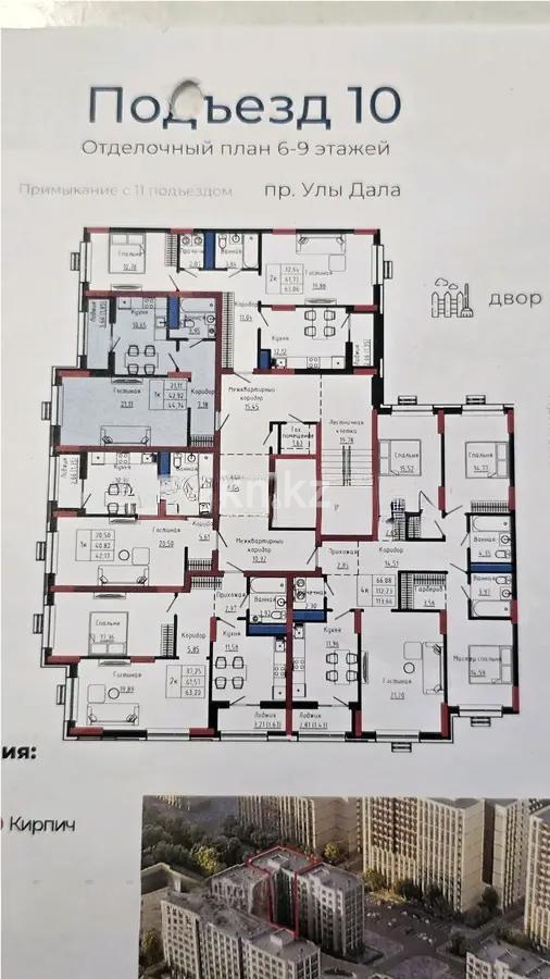 Продажа 1-комнатной квартиры, 44.74 м², пр. Улы Дала, дом  28 стр - Продажа  однокомнатных квартир в новостройках Астаны без посредников фото 1 из 1