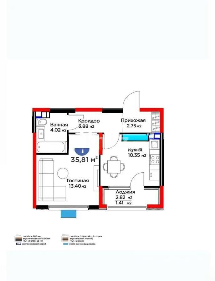 Продажа 1-комнатной квартиры, 35 м², ул. Момышулы, дом  11/14а - Продажа квартир в Алматы фото 1 из 1