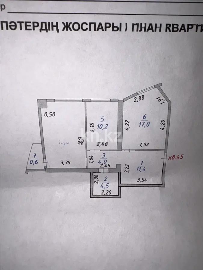 Продажа 2-комнатной квартиры, 68 м², ул. Байтурсынова, дом  12 - Продажа  двухкомнатных квартир в новостройках Астаны без посредников фото 6 из 6