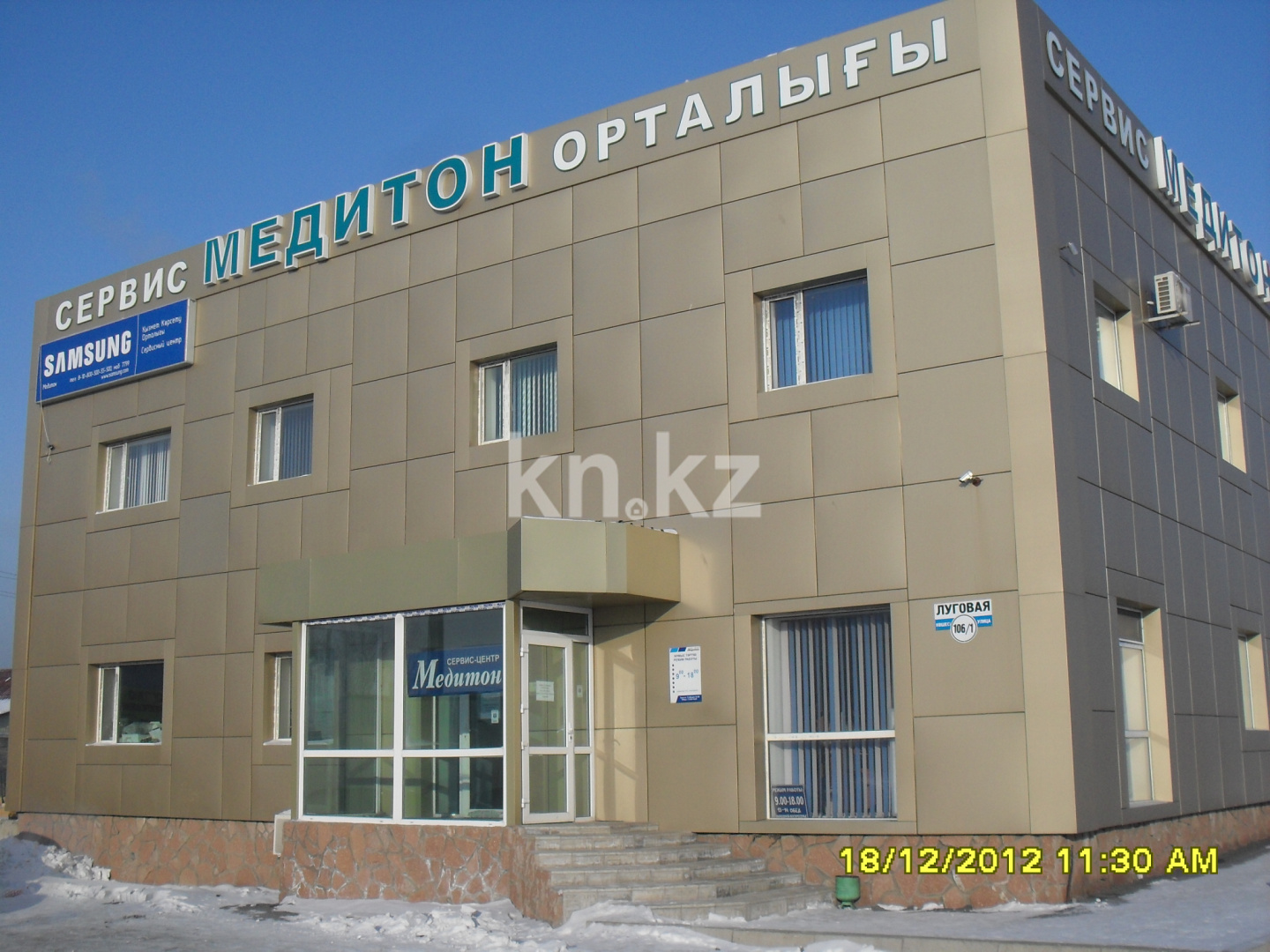 Продажа , 690 м², ул. Рахимова, дом  106/1 - Продажа зданий в Караганде фото 1 из 1