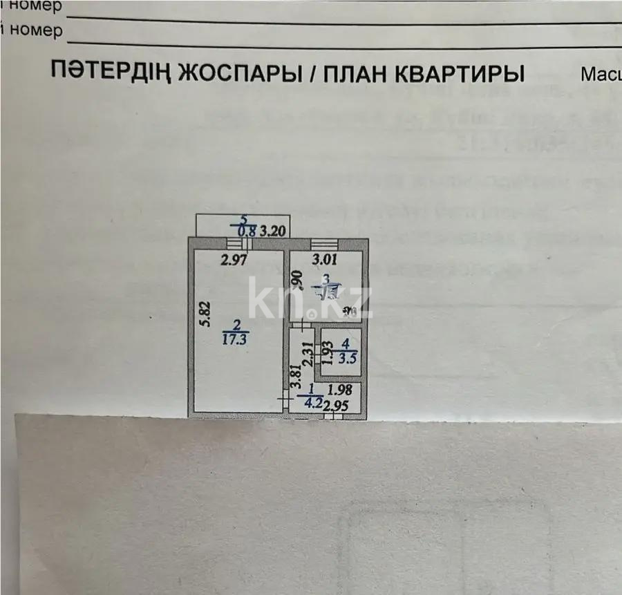 Продажа 1-комнатной квартиры, 31.5 м², ул. Куйши Дина, дом  44а - Продажа  однокомнатных квартир в Астане без посредников с фото фото 4 из 4