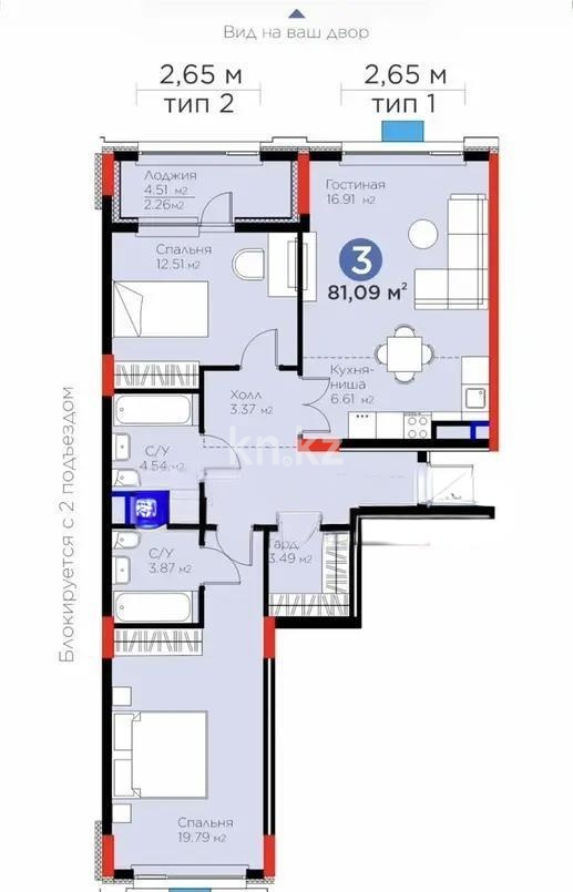Продажа 3-комнатной квартиры, 81.1 м² - Продажа  трехкомнатных квартир в новостройках Астаны - страница 4 фото 1 из 1