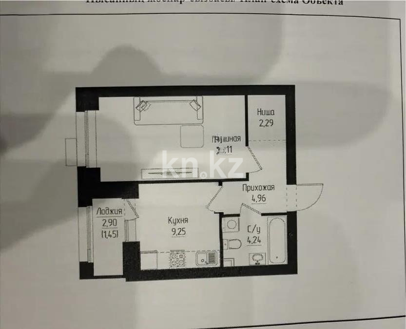 Продажа 1-комнатной квартиры, 39 м² в Астане