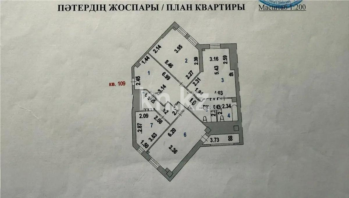 Продажа 3-комнатной квартиры, 109.8 м², ул. Отырар, дом  4/2 - Продажа  трехкомнатных квартир в новостройках Астаны без посредников фото 7 из 7