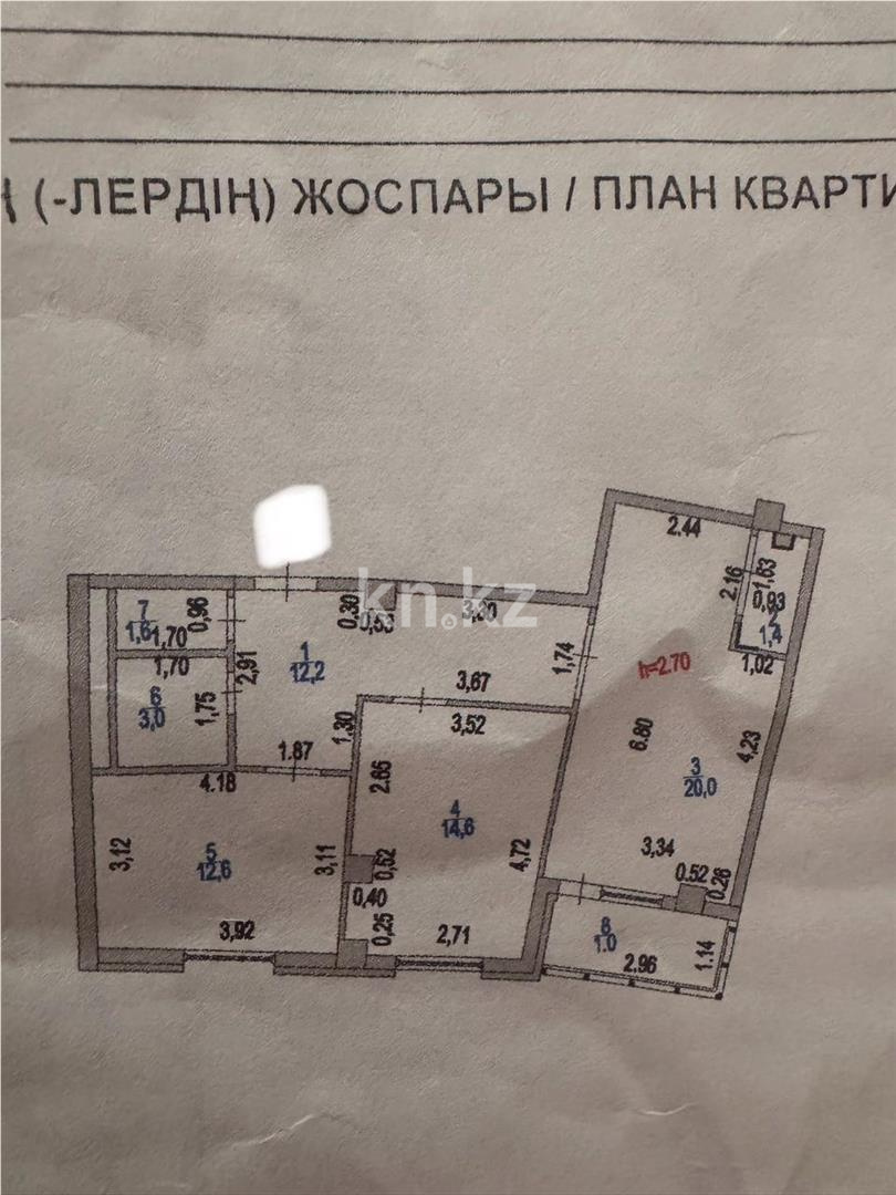 Продажа 2-комнатной квартиры, 66.4 м², ул. Сыганак в Астане - фото 12